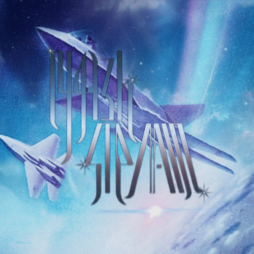 Cypher Signals : Signals